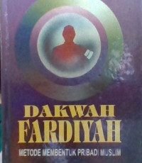 Image of Damwah Fardiyah