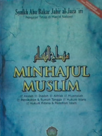 Image of Minhajul Muslim