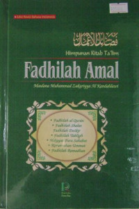 Image of KITAB FADHILAH AMAL