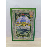 Image of Al-bidayah wan nihayah : masa khulafa'ur rasyidin